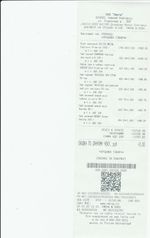 Кассовые чеки с подтверждением в Кисловодске