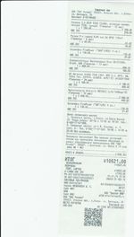 Кассовые чеки с подтверждением в Кисловодске