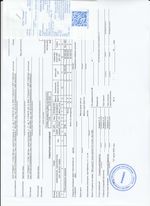 Кассовые чеки с подтверждением в Кисловодске