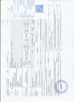 Кассовые чеки с подтверждением в Кисловодске